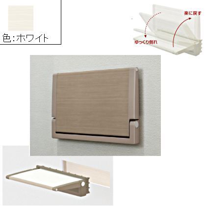 アシストチェア 埋込