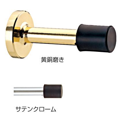 巾木戸当 サテンクローム No.1406-1 1