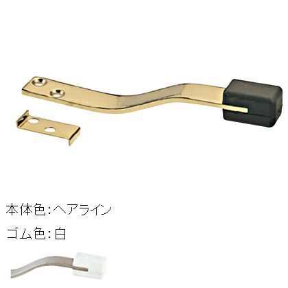 上框戸当り白ゴム