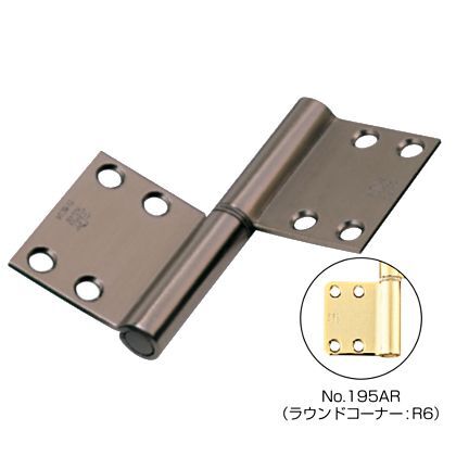 古代色 102mm 195AR-3