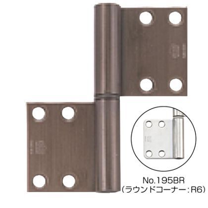 古代色 102mm 195BR-3