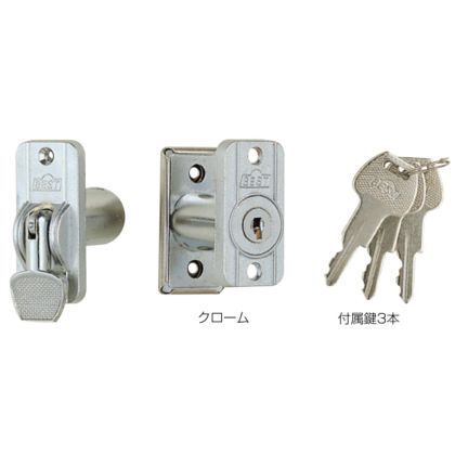 235ホームロック クローム 235-1 1