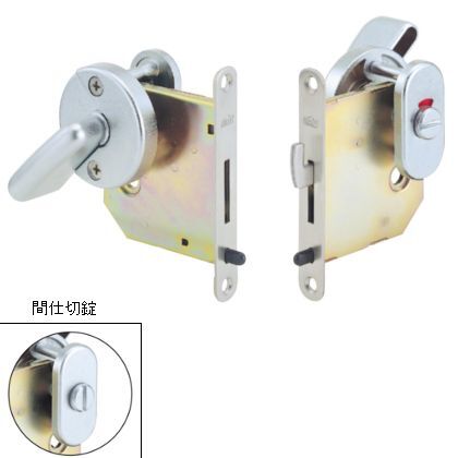 261M大型サムタン鎌錠間仕切錠 シルバー バックセット:50mmドア厚:30~40 261M-1 1