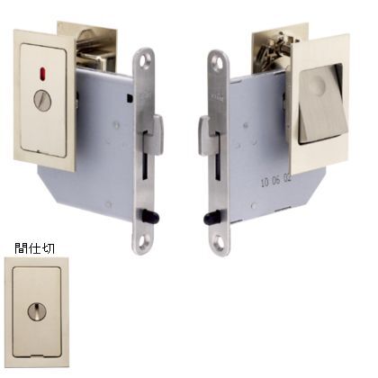 263Mプッシュ鎌錠 B/S50 間仕切錠 サテンニッケル ドア厚:28~34 263M-50-30-1 1