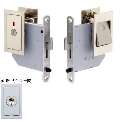 263Lプッシュ鎌錠 B/S50 簡易シリンダー錠 サテンニッケル ドア厚:28~34 263L-50-30-1 1