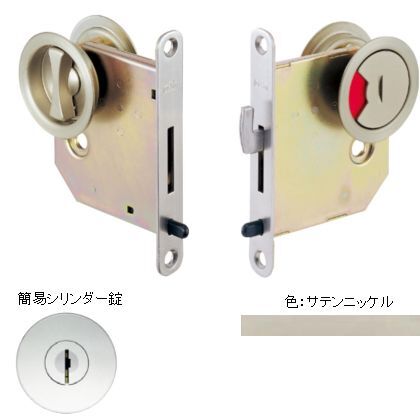 265Lラウンド鎌錠 簡易シリンダー錠 サテンニッケル ドア厚:30-33バックセット:50 265L-50-30-1 1
