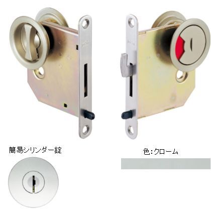 クローム ドア厚:30-33バックセット:50 265L-50-30-4