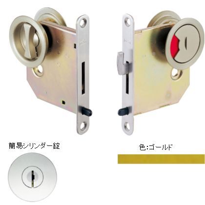 ゴールド ドア厚: 36~40 バックセット:50 265L-50-40-2 1個
