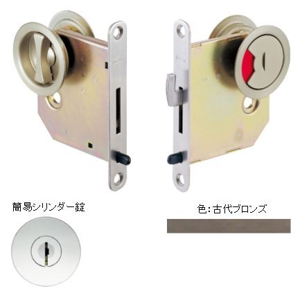 古代ブロンズ ドア厚:30-33バックセット:50 265L-50-40-3