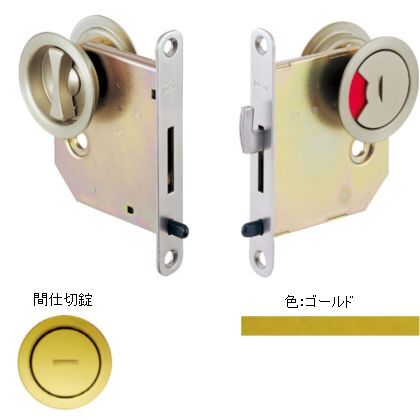 265Mラウンド鎌錠 間仕切錠 ゴールド ドア厚:28-32バックセット:30 265M-30-30-2 1