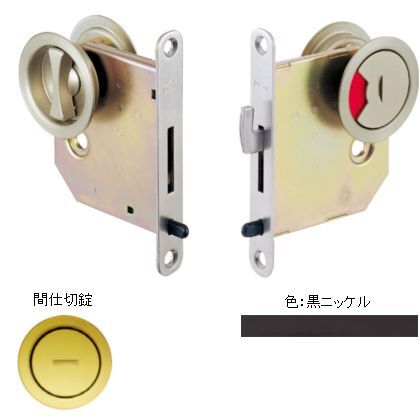 黒ニッケル ドア厚:28-32バックセット:30 265M-30-30-8