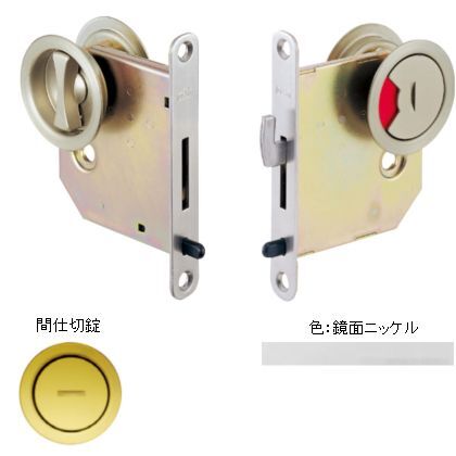 鏡面ニッケル ドア厚:28-32バックセット:30 265M-30-30-0