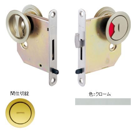 クローム ドア厚:33-40バックセット:30 265M-30-40-4
