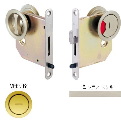 サテンニッケル ドア厚:33-40バックセット:50 265M-50-40-1