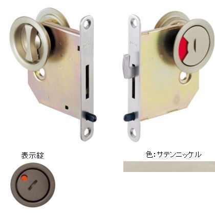 265Tラウンド鎌錠 表示付 サテンニッケル ドア厚:28-32バックセット:30 265T-30-30-1 1