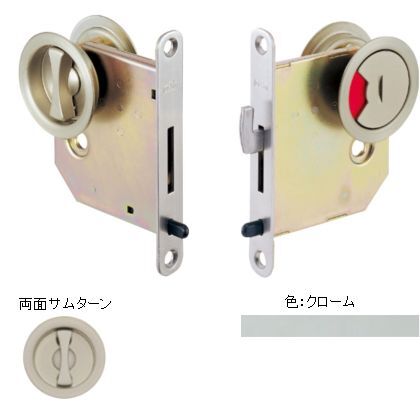 クローム ドア厚:30-40バックセット:50 265S-50-36-4