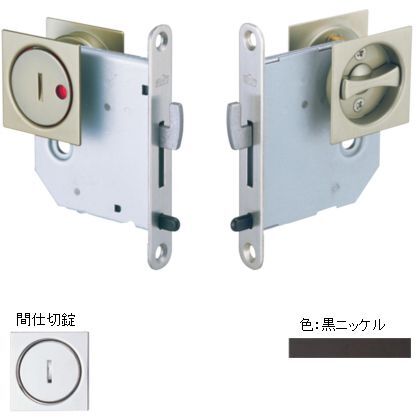 黒ニッケル ドア厚:33~40 266M-30-40-8