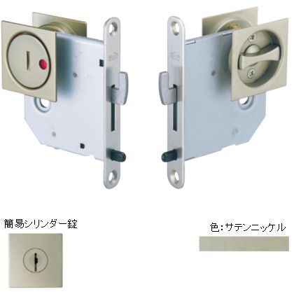 角型鎌錠 B/S50 (簡易シリンダー錠) サテンニッケル ドア厚:30-33 266L 266L-50-30-1 1