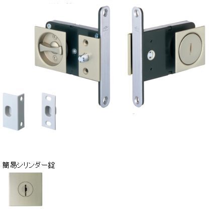 オフセット引戸錠 (角型簡易シリンダー錠) サテンニッケル ドア厚:36-40 267L 267L-40-1 1