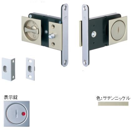 267Tオフセット引戸錠 表示錠 サテンニッケル ドア厚:28~32 267T-30-1 1