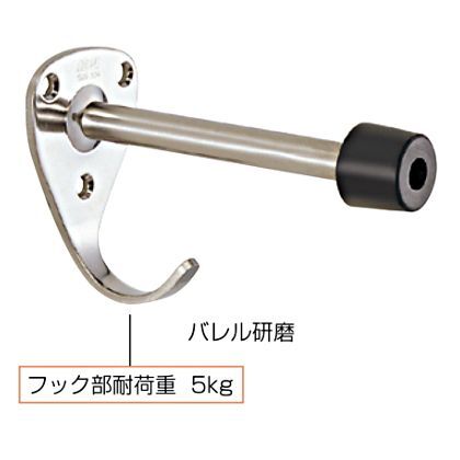 電解研磨 607