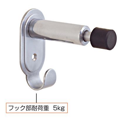 612スプリング式フック付戸当り