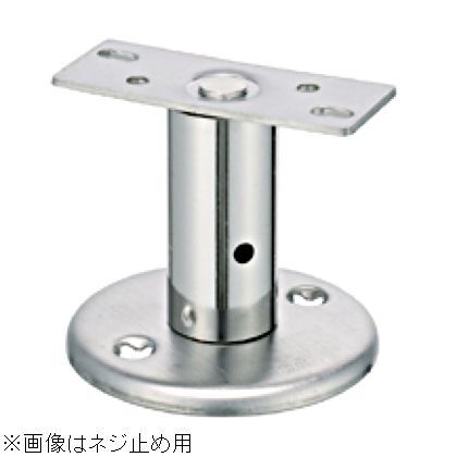 632 アジャストT型サポートアンカー用 ヘアライン 632B 1