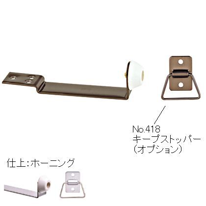 414 上框戸当り ホーニング 120mm 414-120-1 1