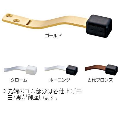 417 上框戸当り 先端黒ゴム