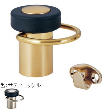 450R 床付戸当 リングツキ サテンニッケル 450R-1 1