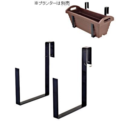 プランターフック 黒塗装 492 1