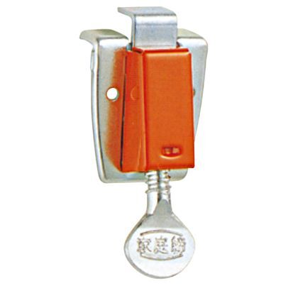 家庭締 オレンジ塗装 548 1