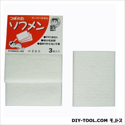 坪綿ソフメン 1