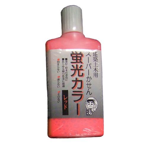 スーパーかせん蛍光レッド 蛍光レッド 60ml 60ML 1点