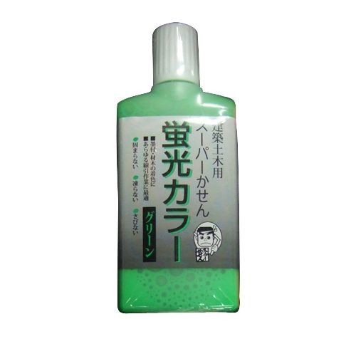 蛍光グリーン 60ml 60ML 1点