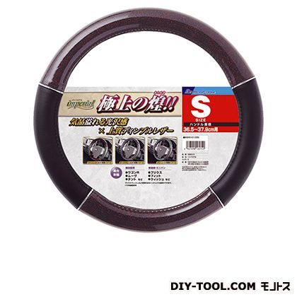 インペリアルH/CS 6820-01 1