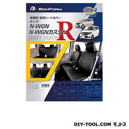 ソフトレザーRM4-41N-WGNBK 4497-11 1