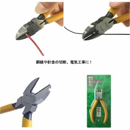 強力ニッパー(ビニールグリップ付)