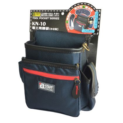 B‐STAFF ジップ付電工用腰袋(小型2段) ダークネイビー 275x230x125mm KN-10 1点