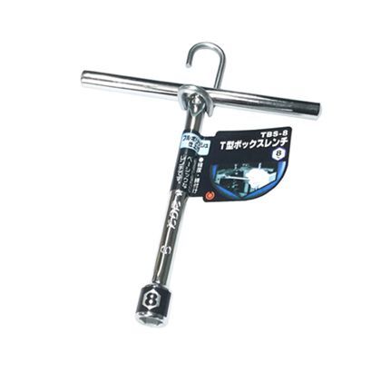T型ボックスレンチ8mm 110x110mm TBS-8 1点