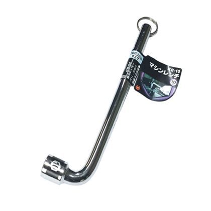 マシンレンチ10mm 150x30mm KB-10 1点