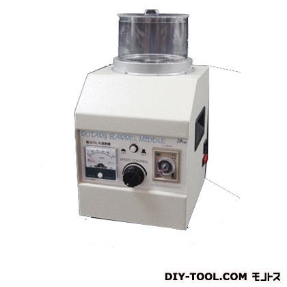 ロータリーバレル(ミドル)磁気バレル研磨機 A-RBM 1