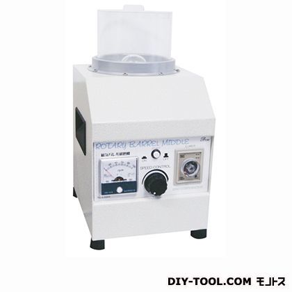 ロータリーバレル(ミドル)磁気バレル L30017 1