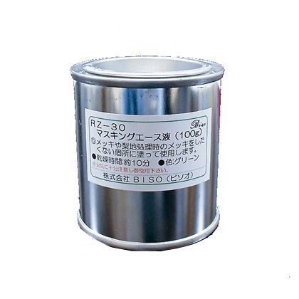 マスキングエース液 RZ-30 1