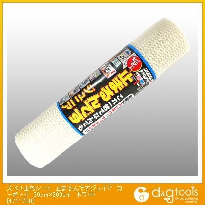ホワイト 30cm×300cm 4711700 1巻