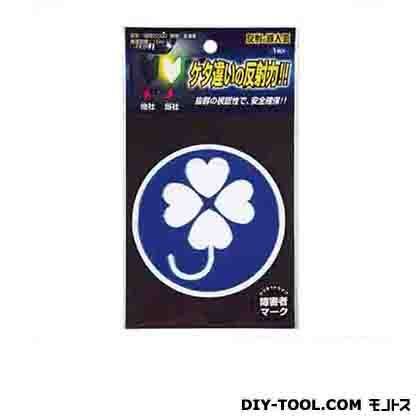 反射の鉄人3マグネットクローバーマーク HT-36 1