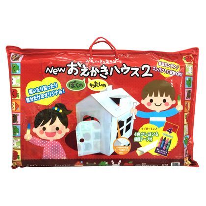 NEWおえかきハウス2 巾830mm✕高さ910mm✕奥710mm 8299600 1セット