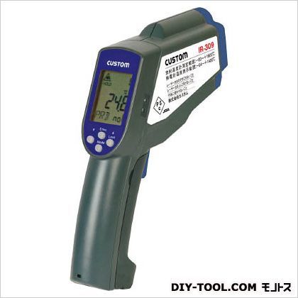 339 x 205 x 70 mm IR-309 1点