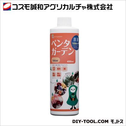ペンタガーデンValue 450ml 1
