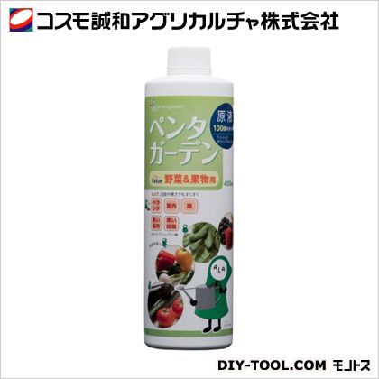 ペンタガーデンValue野菜&果物用 450ml 1